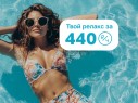 Доступные цены в Termoland
